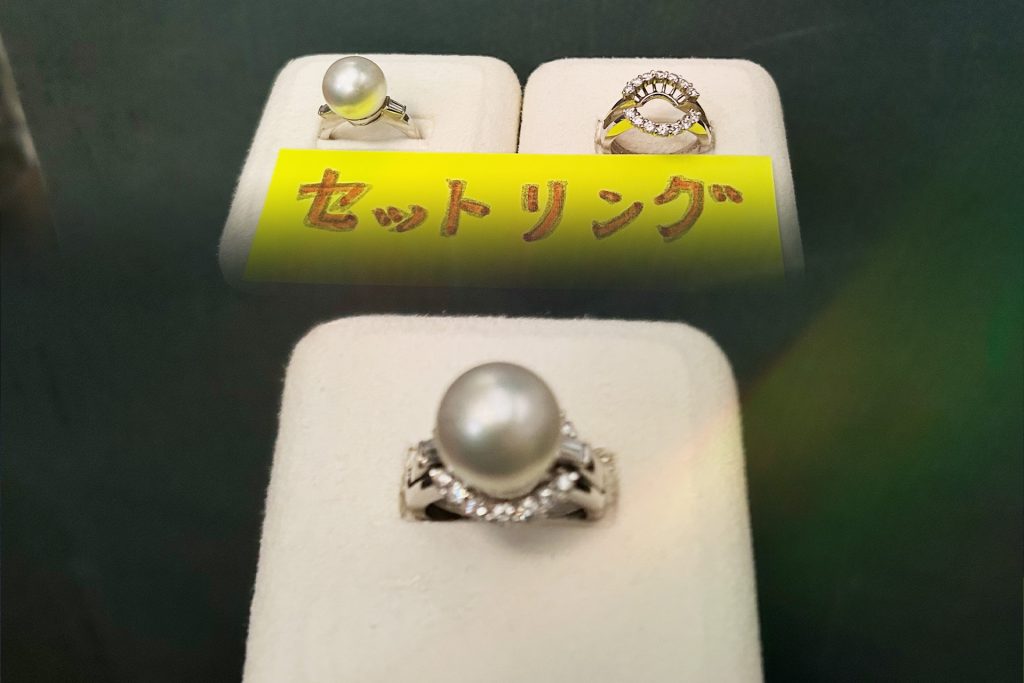 セットリング